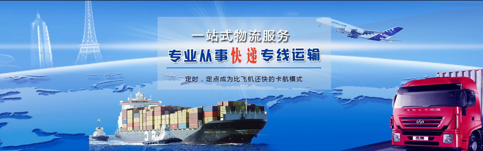 沙依巴克到加拿大物流公司-沙依巴克至加拿大物流专线-沙依巴克空运到加拿大-优时通物流有限公司