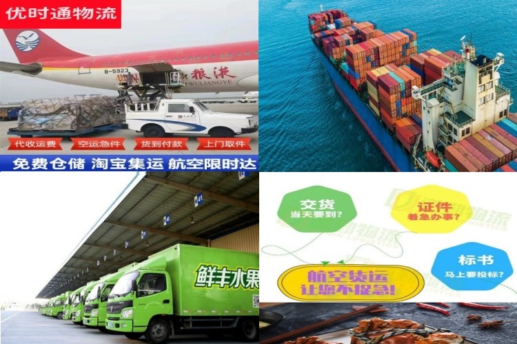 沙依巴克到加拿大航空货运公司-沙依巴克到加拿大物流专线