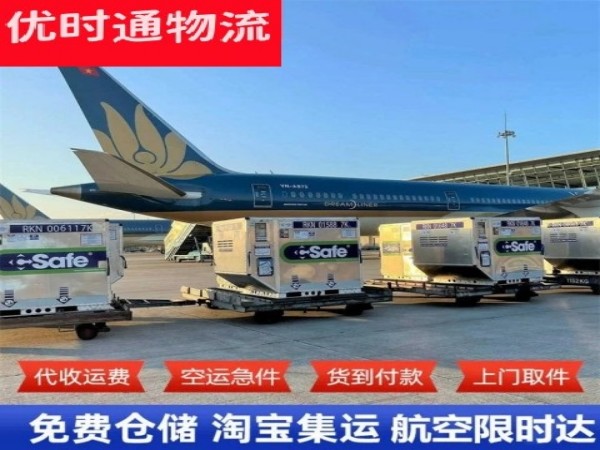 沙依巴克到加拿大空运加急专线